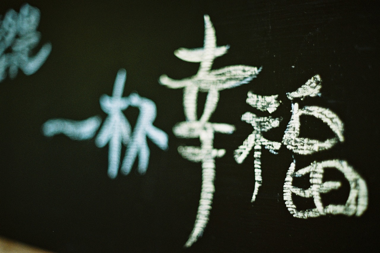 御天下，一局在手，天下我有！